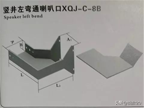 桥架喇叭口的制作图解图片