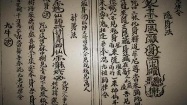 原本《魯班書》,只是一本工匠用的建築書籍,為何古人都害怕讀?_內容