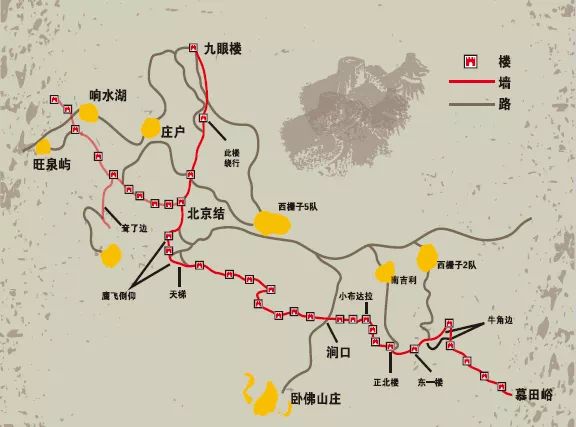 蓝天下户外挑战箭扣长城101922攀京郊长城之天险赏残长城秋色无边穿越