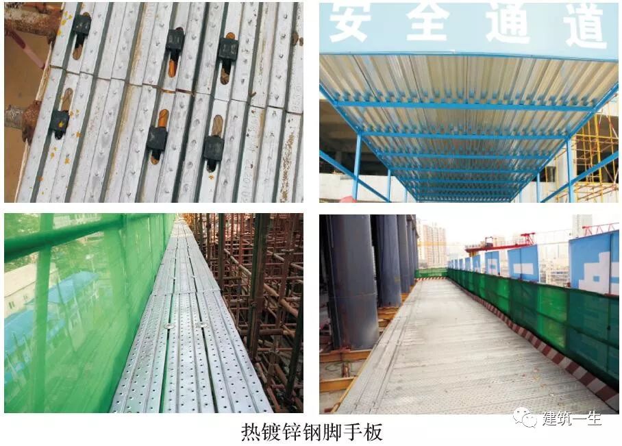 施工技术突发浙江海盐某厂房发生脚手架坍塌多人被掩埋