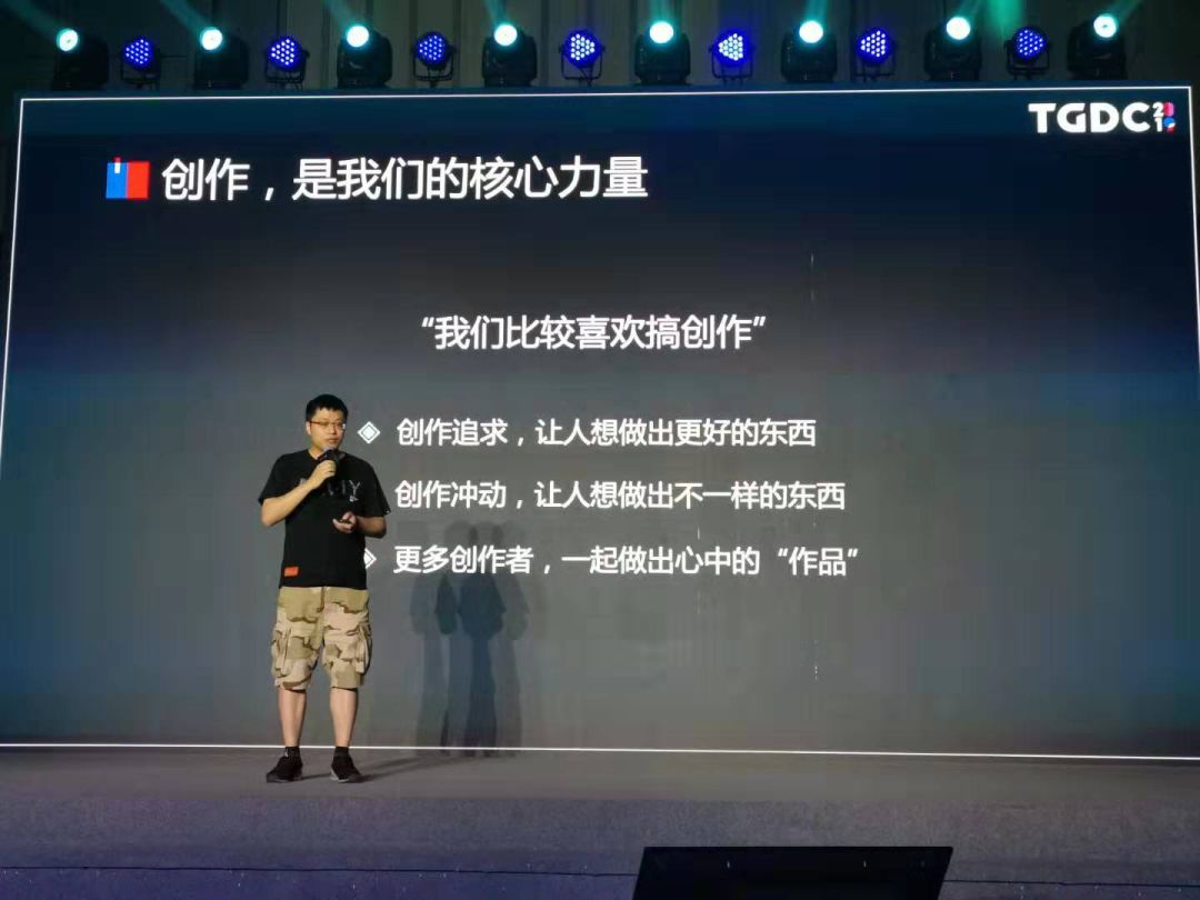 连续做出四个爆款,叠纸网络ceo姚润昊:创作这件事很痛苦