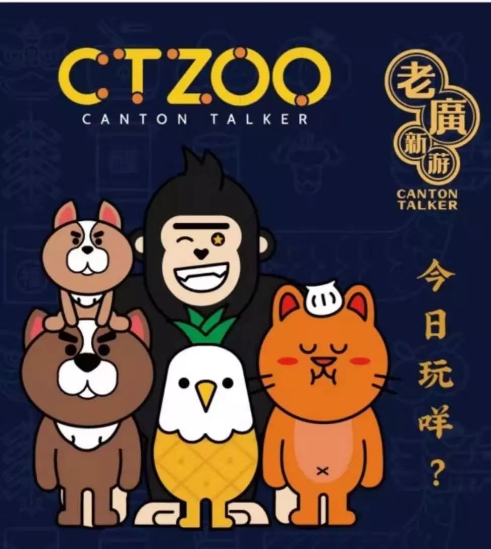 如果你是广州人,必须要看过他们的画…_王大欣