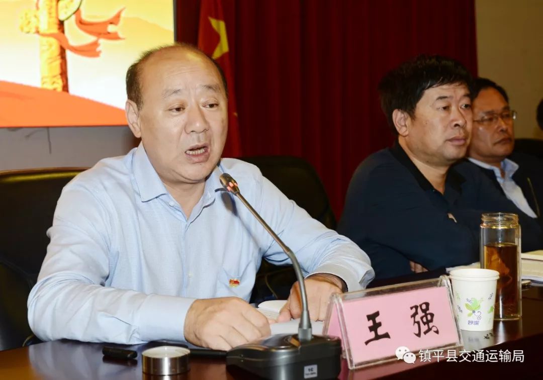 局党组书记,局长王强作动员报告,县委主题教育第三巡回指导组副组长安