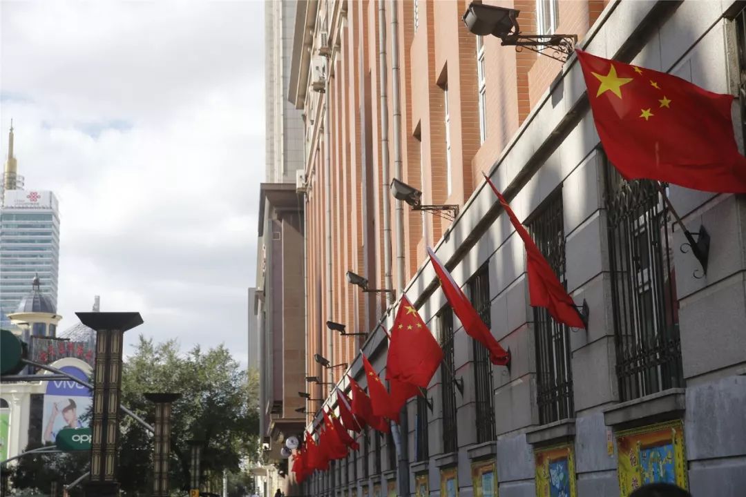 壮丽70年奋进新南岗悬挂国旗营造氛围喜迎国庆