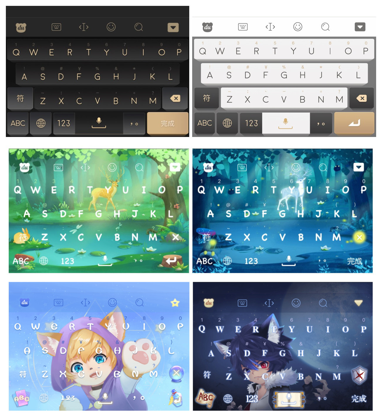 百度输入法抢先适配ios13深色模式多种皮肤套装可供选择