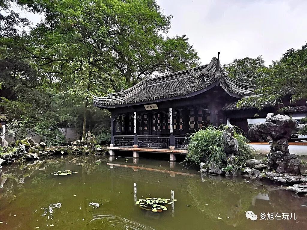 往前一个院落 门刻 祝英台读书处>出善卷洞水洞口不远 有 碧鲜庵>石刻