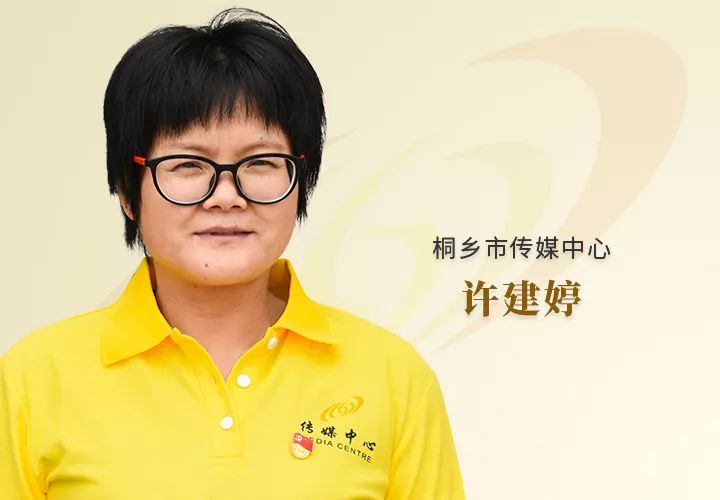 他的故事,每个桐乡人都应该知道!_崇福镇