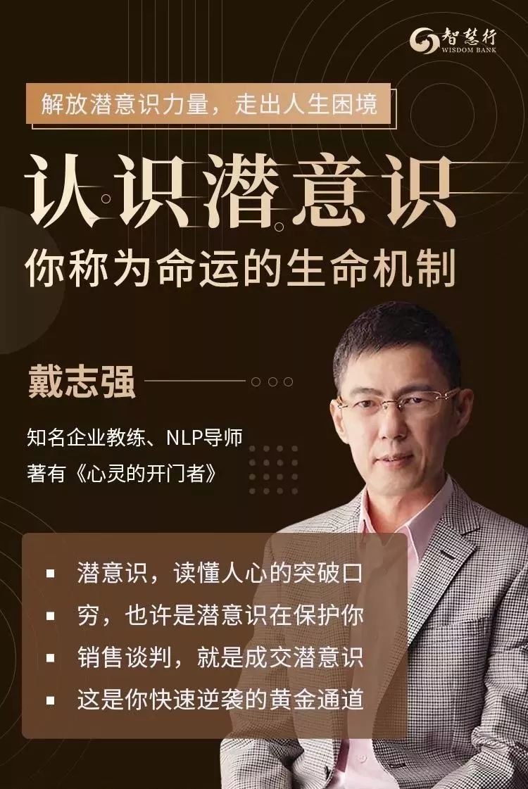 心理学家告诉你潜意识的力量究竟有多可怕