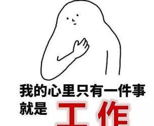 人间惨剧:"加班狗"周末凌晨去公司画图,结果电脑被勒索病毒锁了