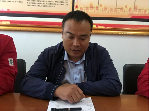 2019年度意见征集情况报告;支部书记苗长青代表支委班子作了对照检查