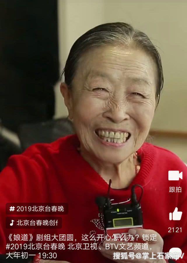 83岁老戏骨张少华近况脸色蜡黄都瘦成一把骨头了