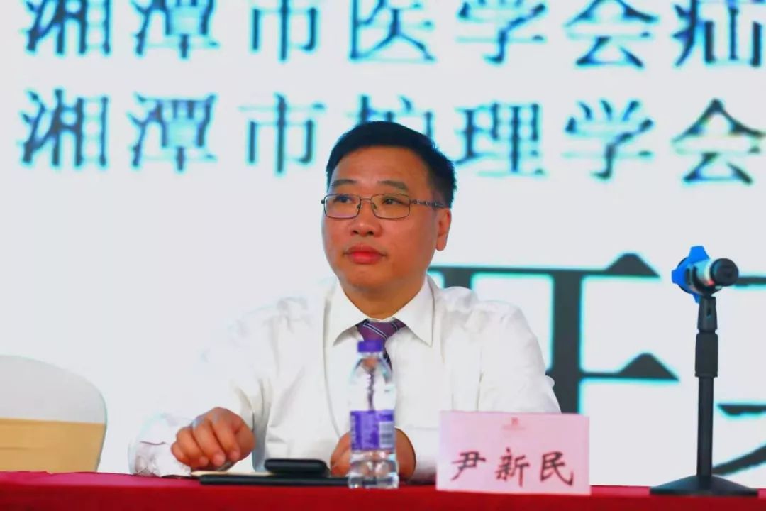 尹新民教授,李云峰副教授在湘潭市普外腹腔镜质量控制中心年会担任