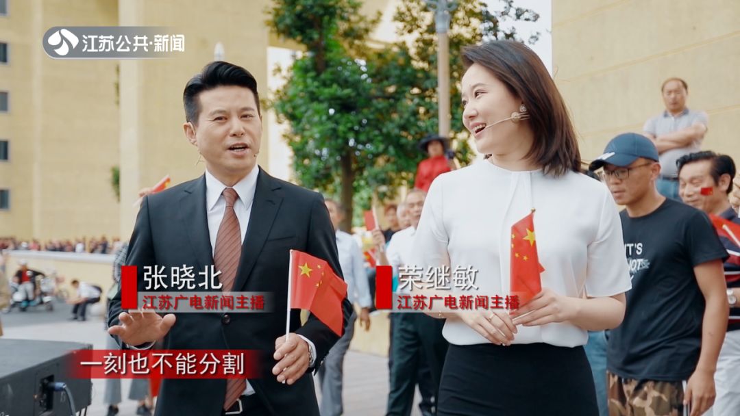 重磅江苏广电总台我和我的祖国获学习强国app首屏推送