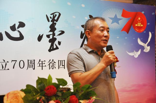 初心墨痕徐四海庆祝新中国成立七十周年书法作品展隆重开幕