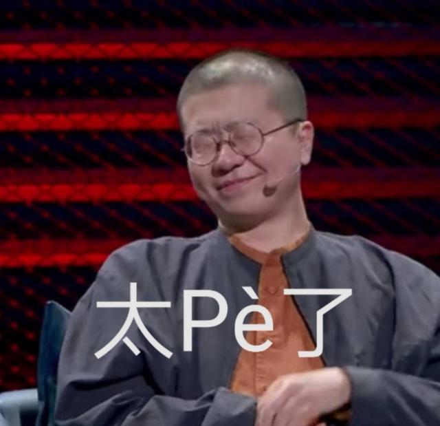 徐峥出席脱口秀大会第二季总决赛最喜欢的王建国又是第二