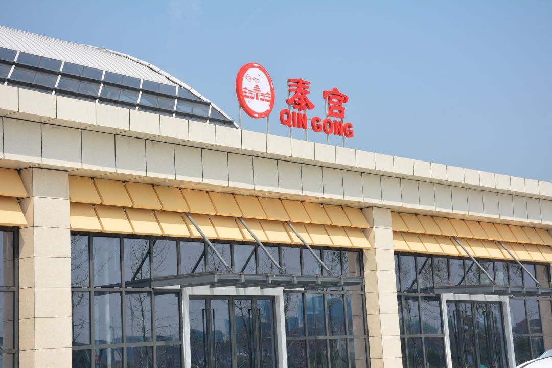 秦汉新城站是全线唯一一座地面车站,共设有3层,由站台层,站厅层及商业