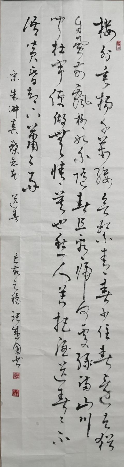 张盛国书法作品欣赏一种美的享受