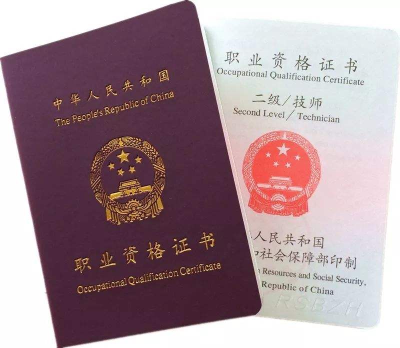 当然,国家取消的是由社会机构自行组织实施的,由国际金标委下发的afp