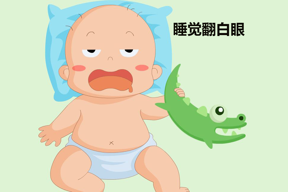 宝宝睡觉4种现象,别以为是正常,宝宝可能生病了,宝妈要留意