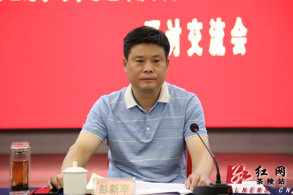 会上,王友文等9位领导围绕"明初心,守初心,坚定理想信念"研讨主题作了