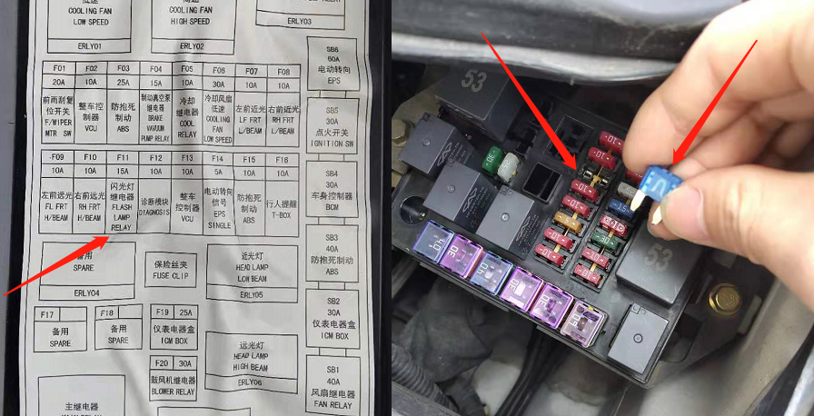 奇瑞新能源eq转向灯不亮故障