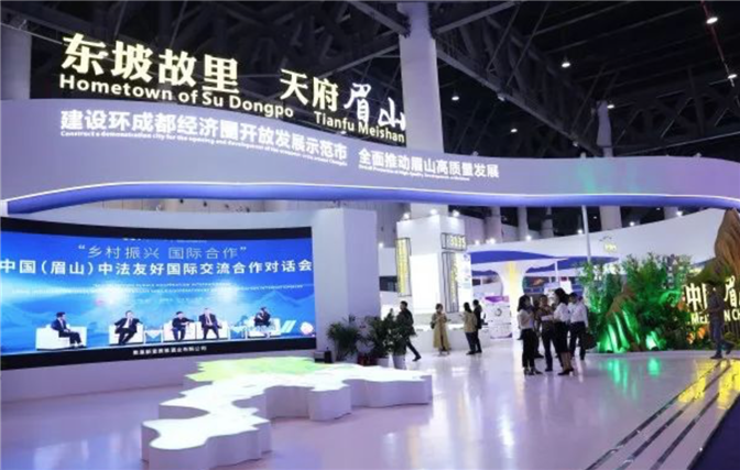 聚焦5g时代大数据产品海天数联携手启迪控股亮相2019西博会