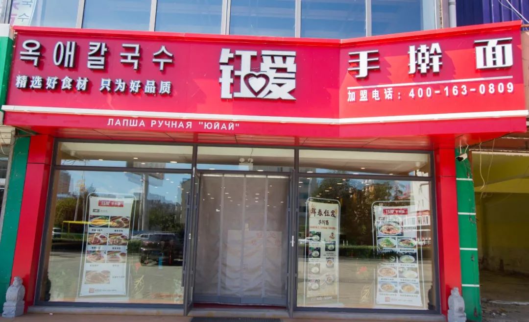 现擀面条：传统技艺与现代需求的完美结合