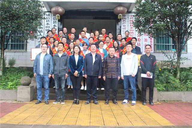 镇党政班子成员,全镇干部职工,中小学校长,教师代表,村(社区)党组织