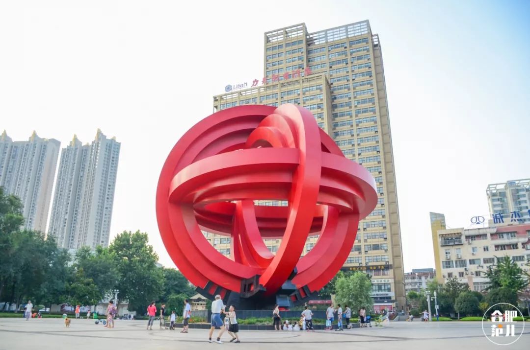 合肥最大城中村拆迁!终于轮到瑶海爆发了!_瑶海区