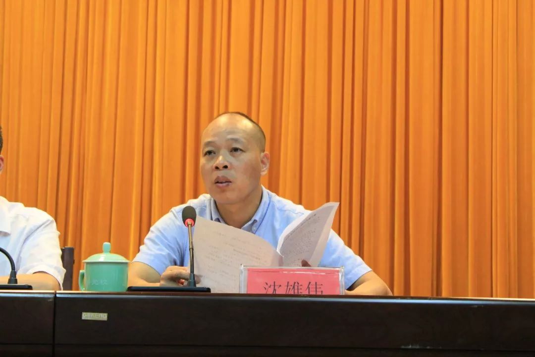 街道党工委副书记沈雄伟部署了"智慧消防"及大平安工作.