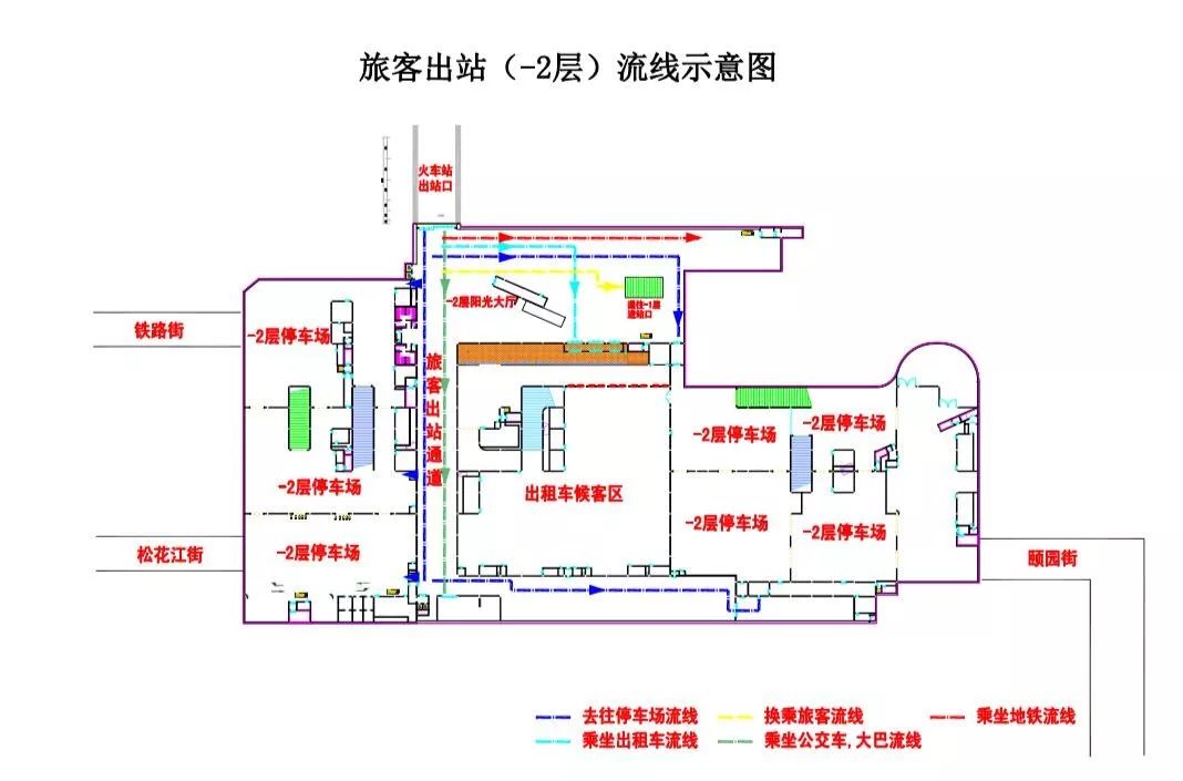 哈尔滨火车站平面图图片