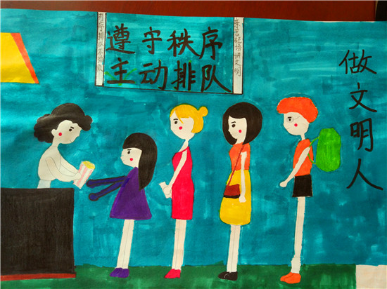 有序排队方便你我亲言轻语温暖人心