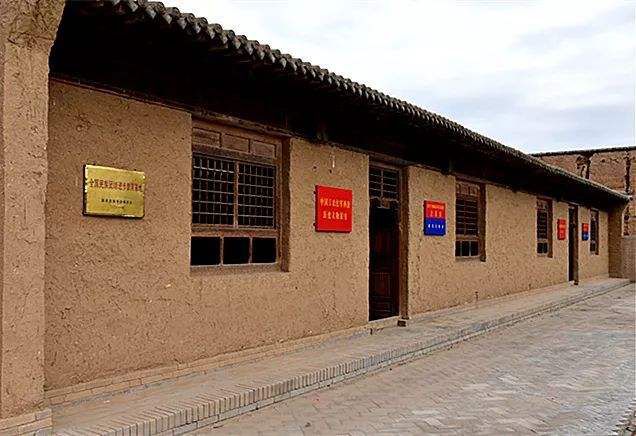 豫旺堡西征红军总指挥部旧址△吴忠市盐池县革命烈士纪念馆△宁夏