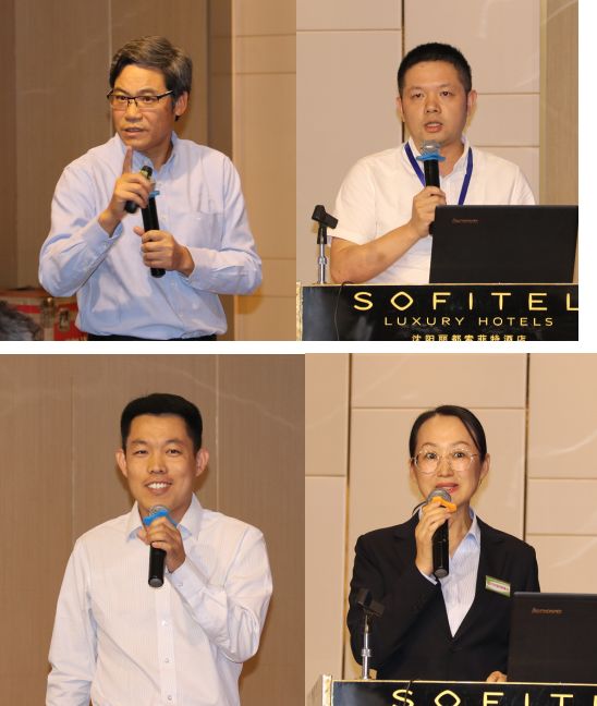 吕仲贤(左上)王宝林(右上)迟会伟(左下)李瑞(右下)会上,沈阳中化农药