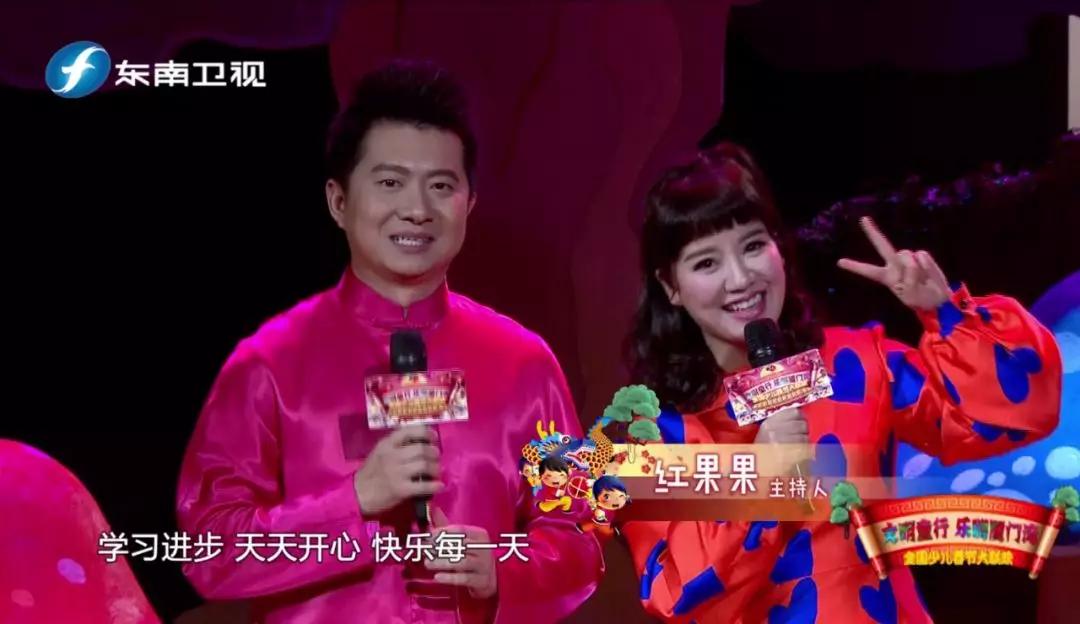 春晚启动金蛙筑梦2020年全国青少儿春节联欢晚会盛大开启