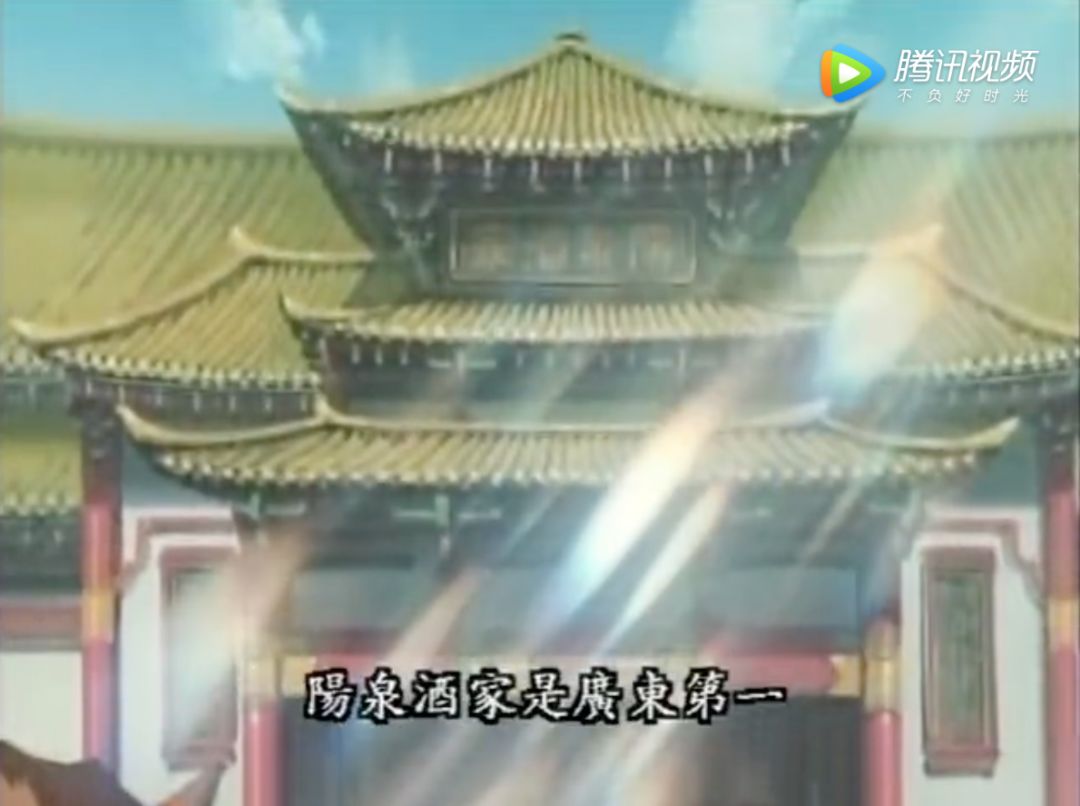 而后他一路南下来到广州,在阳泉酒家学习料理,也就是粤菜.