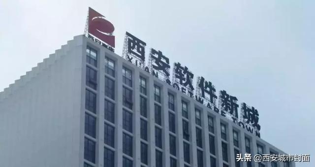 在西安高新区一路高歌猛进的发展当中,有一个区域频频进入人们的视线