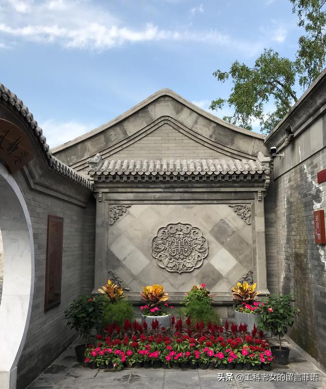 这里是北京之小而精又免费的东四胡同博物馆_四合院