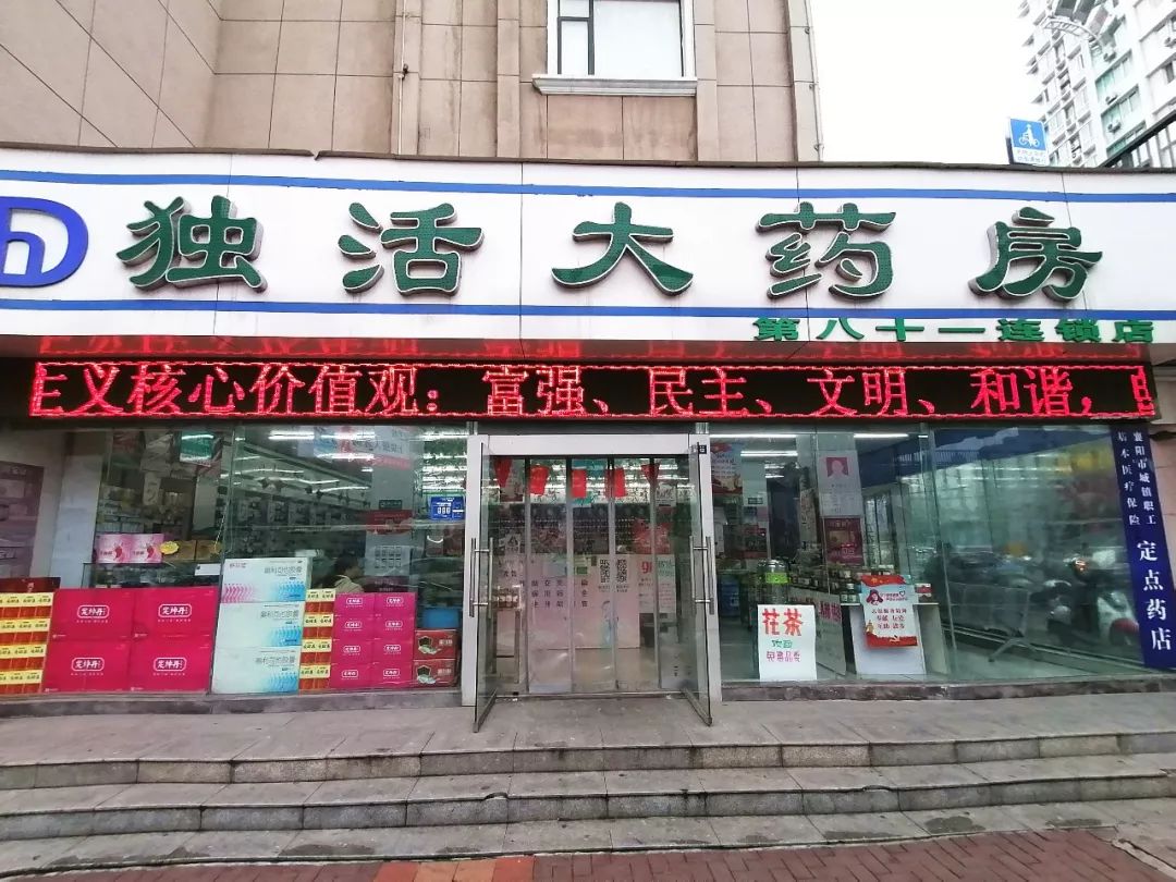 首发襄阳市创文十佳十差周评第十六期榜单出炉