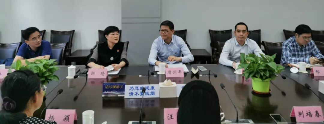 友谊路街道赴宝山区反腐倡廉教育基地开展现场教学,专题研讨_冉旭