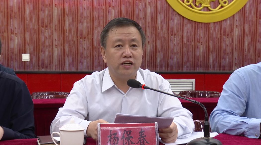 王瑞宝强调,全县各级各部门要高度重视问题整改,将"不忘初心,牢记使命