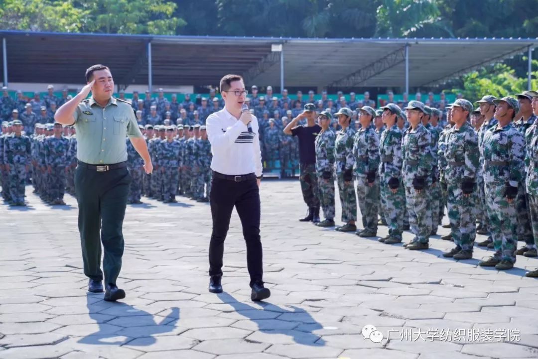 广州大学纺织服装学院隆重举行2019级新生会操暨开学典礼