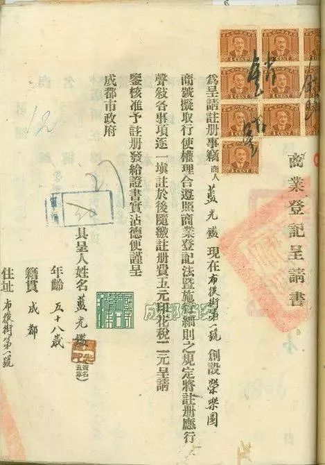 "正兴园"是晚清时期著名的包席馆,由满族人关正兴随官员入川后创办于