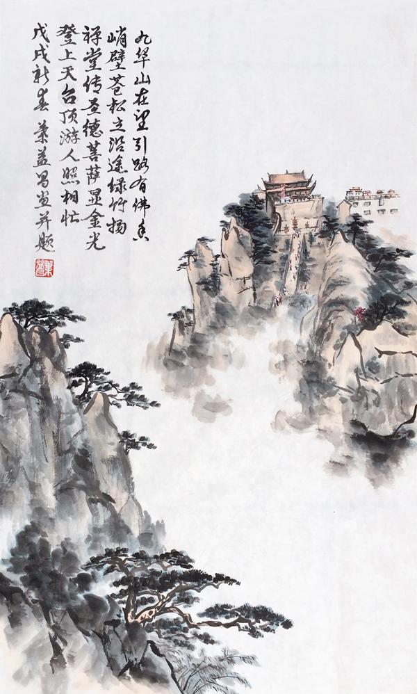 庆祝建国70周年画家叶益昌作品欣赏