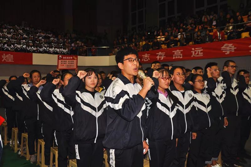 校园头条燃爆激情执着追梦交城中学举行决战2020高考动员会