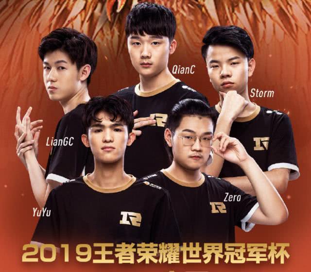 官方在世冠赛开赛前也是发布了rngm的战术风格,这只战队有2个比较大的