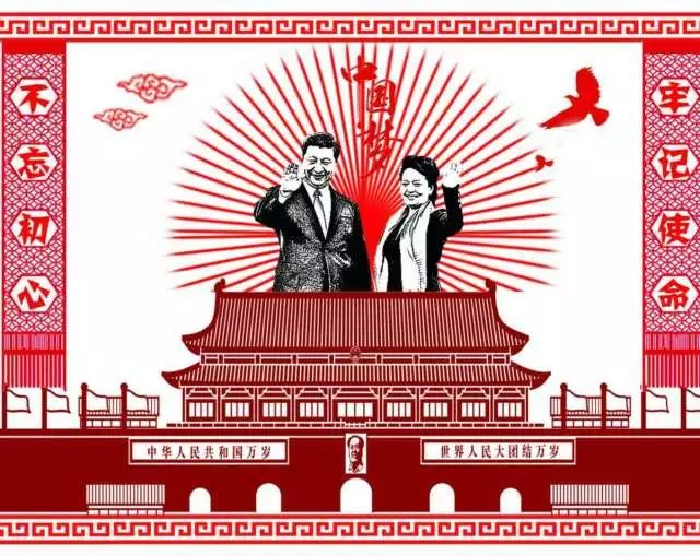 人民领袖爱人民,人民领袖人民爱,小康路上一个都不能少,同心共筑中国