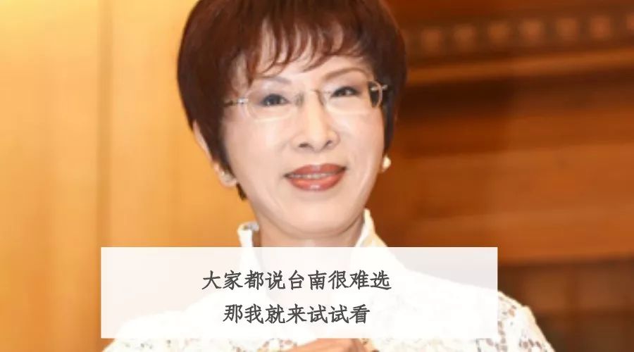 名蓝营支持者捧场,国民党台南市第4选区民代参选人林燕祝等人到场站台