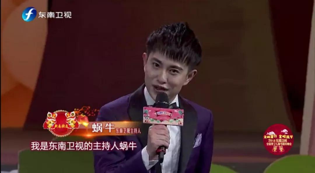 东南卫视著名主持人:金于宸东南卫视著名主持人:管艺央视少儿频道著名