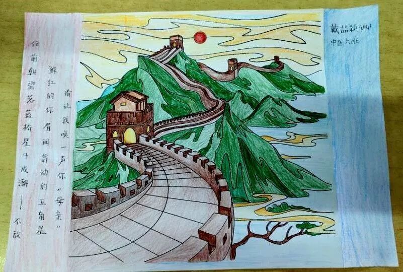 祖国山河绘画作品图片